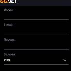 скачать приложение gg bet